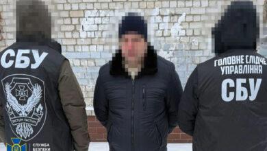 Фото: СБУ