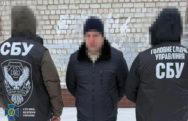 Фото: СБУ