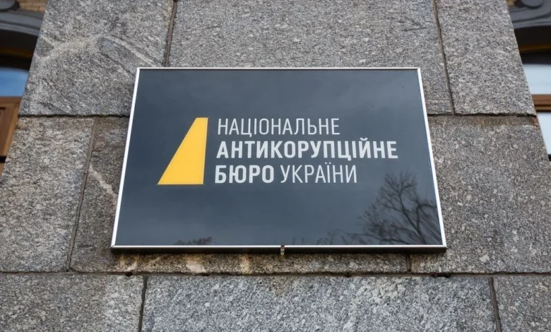 Иллюстративная фотография