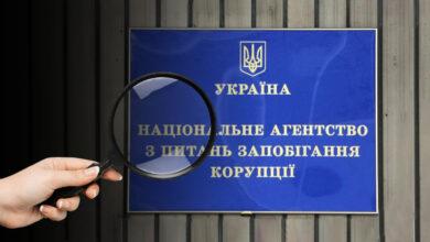 Иллюстративная фотография