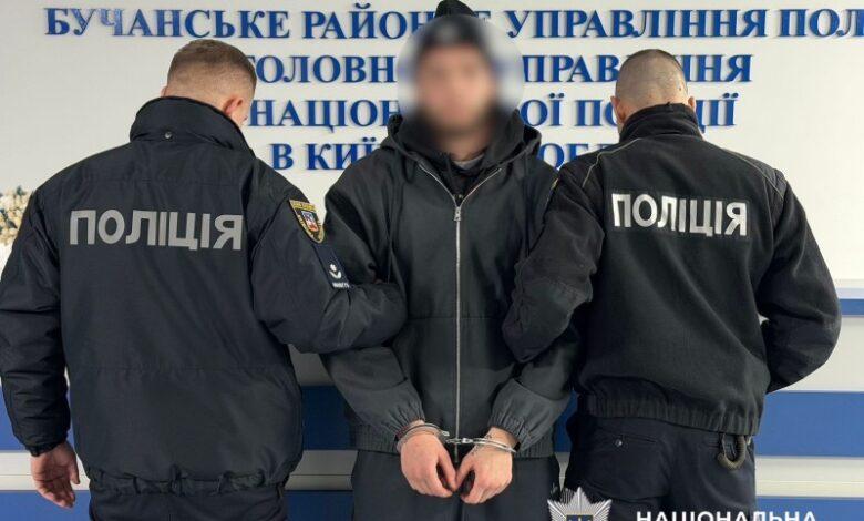 фото: полиция Киевской области