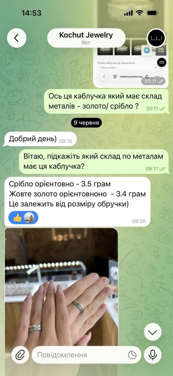Пробы ставить негде: премиальный бренд Kochut попал в скандал из-за обмана с весом золота в украшениях