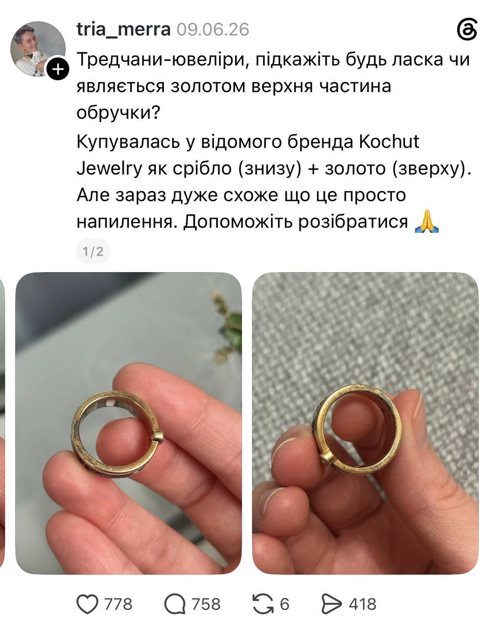 Пробы ставить негде: премиальный бренд Kochut попал в скандал из-за обмана с весом золота в украшениях