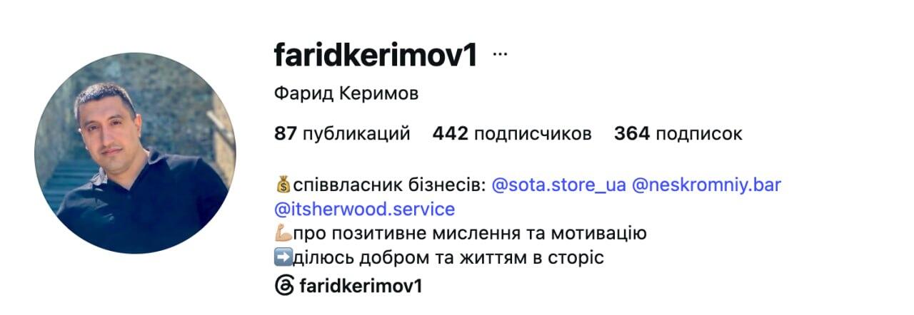 Семейный подряд и прокурорское прикрытие: как устроена теневая сеть техноритейлера Sota Store